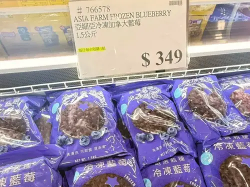 好市多冷凍藍莓難搶？全聯、愛買、萬家福都有賣　比價最便宜是它