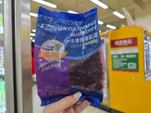 ▲愛買店內販售「天時莓果冷凍栽種藍莓400G」／包，售價209元。（圖／愛買提供）