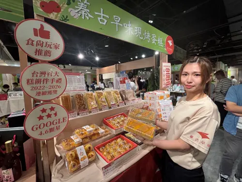 ▲參展品牌涵括傳統糕餅、農產加工、養殖及生活工藝等，圖為來自彰化的蓁古早味現烤蛋糕，是造訪彰化必買的伴手禮。（圖／記者金武鳳攝，2026.8.21)