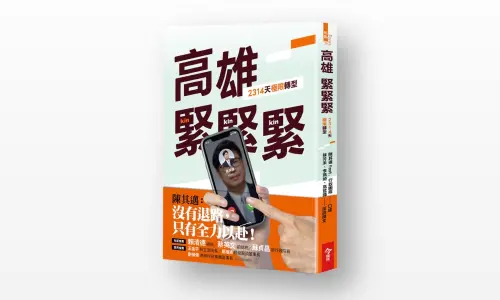 ▲ 新書預購期間，博客來購書平台還附贈「邁邁手繪限量透卡」，三款透卡均由陳其邁親自手繪。（圖／高市府提供）