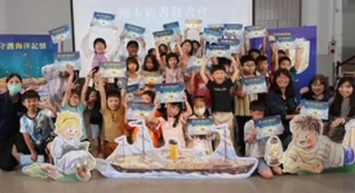 ▲國家海洋研究院舉辦《博卡喇的銀角仔》新書發表會，以響應聯合國教科文組織首屆國際水下文化資產日。(圖／國家海洋研究院提供)