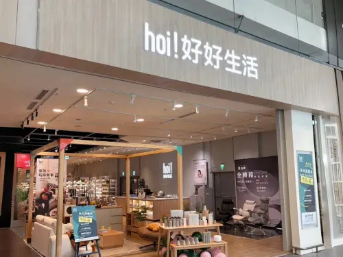 ▲hoi!好好生活插旗新店，打造400坪居家體驗空間，近日試營運，於9月正式開幕。（圖／翻攝畫面）