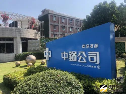 ▲中鋼公司舉辦115年中元普渡祈福儀式，祈營運順利產銷暢旺。(圖／記者黃守作攝)
