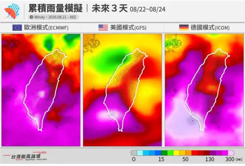 南部豪雨連炸3天！預報「紫紅一大片」　粉專示警：雨量數字不小