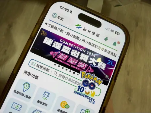 ▲假日出遊或參與大型活動時如需搭乘捷運，出發前可以先下載「台北捷運Go」App查看最新動態。（圖／記者陳雅雲攝）