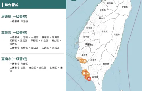 ▲水利署發布南台灣最新淹水綜合警戒圖，屏東東港、高雄鳳山與台南永康等12個行政區皆列入一級警戒。（圖／翻攝自水利署官網wra.gov.tw）