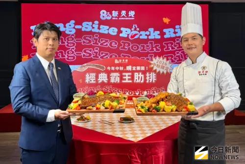 中秋團聚新食尚 新天地攜日本EBARA推「經典霸王肋排」