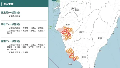 ▲水利署發布台南最新淹水綜合警戒地圖，永康、仁德與安南等 11 個行政區列一級警戒。（圖／翻攝自水利署官網wra.gov.tw）