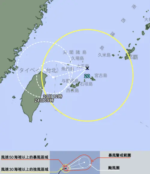 ▲日本氣象廳宣布，第20號颱風「簡拉維」生成，朝西緩慢移動中。（圖／日本氣象廳data.jma.go.jp）
