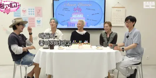 ▲BIGBANG（中）合體上節目，與劉在錫（右）、HAHA（左）相談甚歡。（圖／뜬뜬 DdeunDdeun YouTube）