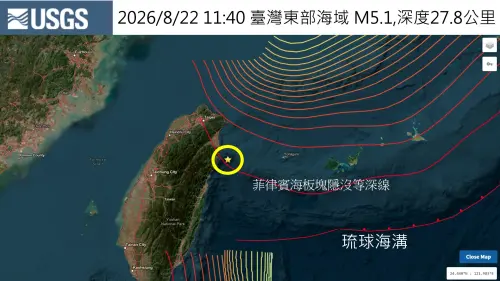 宜蘭外海5.1地震！郭鎧紋：台灣積「5顆原子彈」能量　最壞情形曝