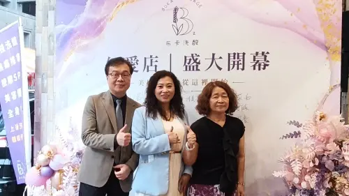 布卡洗酸按摩拓展版圖　二店開幕助婦女創業