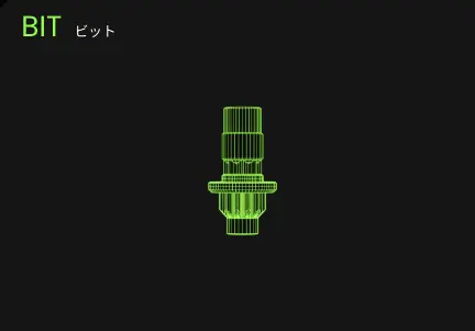▲Bit（軸心）位於陀螺最底部、直接接觸競技場，不同形狀會影響陀螺的移動及旋轉方式。（圖／翻攝自BEYBLADE X）