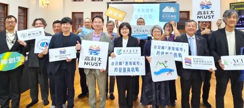 共創海洋治理新視野！海洋委員會攜台灣港務公司舉辦港灣論壇活動