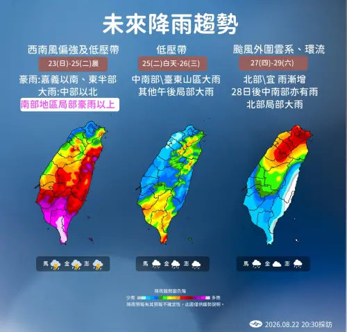 ▲氣象署表示，這波低壓帶與西南風帶來的強降雨仍未結束，今晚至明日白天嘉義以南持續是雨勢熱區，屏東部分地區甚至可能出現12小時破100毫米雨量。（圖／中央氣象署cwa.gov.tw/）