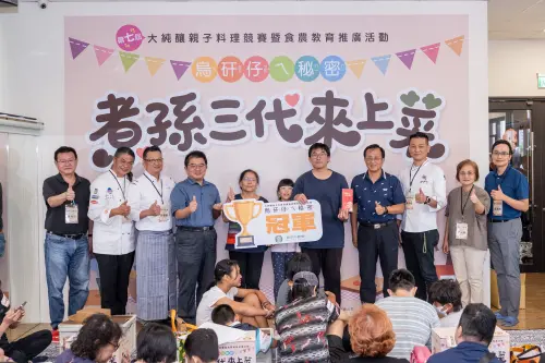 ▲台中市農會今天（22日）攜手台中魚市場舉辦第7屆「烏矸仔ㄟ秘密」親子料理競賽，祖孫三代拚廚藝，炒熱現場。（圖／台中農會提供）