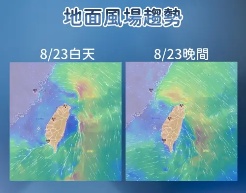 ▲低壓環流往西北移動，今天晚上東半部也將迎來較強的東南風，雨勢變得明顯。（圖／中央氣象署cwa.gov.tw）