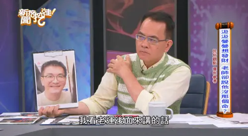 與陳幸妤互剋！命理師斷言趙建銘不會再婚：他太愛撩妹
