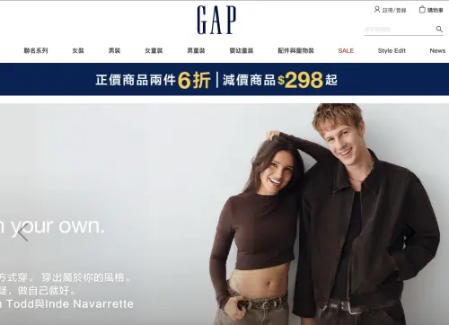 ▲Gap正價商品「兩件6折」！減價商品298元起。（圖／Gap官網www.gap.tw）