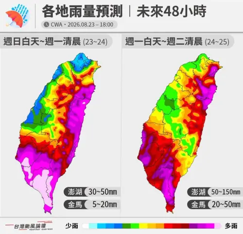▲未來48小時各地雨量預測。（圖／氣象粉專「台灣颱風論壇」）