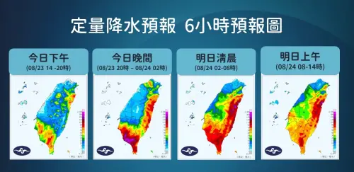 ▲嘉義以南降雨還會持續到明天，今晚開始東半部降雨也將逐漸增強。（圖／中央氣象署cwa.gov.tw）
