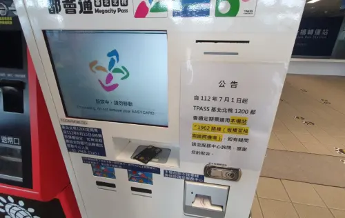 北捷加值機領回饋金！他一查：多賺800塊　領取方式、資格總整理