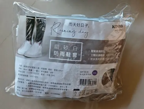 ▲KINYO推出的「磨砂白防雨鞋套」一雙只要149元，憑藉親民價格與高品質等特點，深受許多通勤族、機車族喜愛。（圖／翻攝momo購物網）