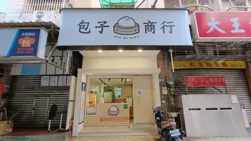 ▲黃仁勳此次快閃台灣被目擊與妻子前往建國南路「包子商行」買包子。（圖／翻攝Google地圖）
