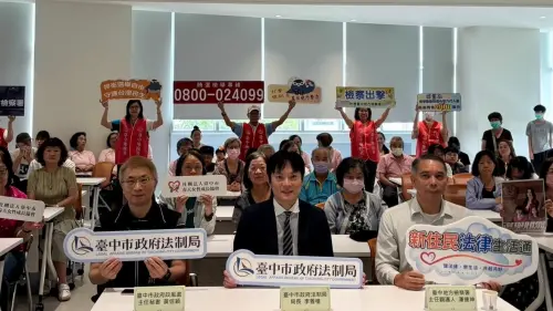 ▲ 「新住民法律生活通」活動安排反詐騙專題宣導、廉政反賄選宣導、情境模擬法律座談及多元文化表演。（圖／翻攝畫面）