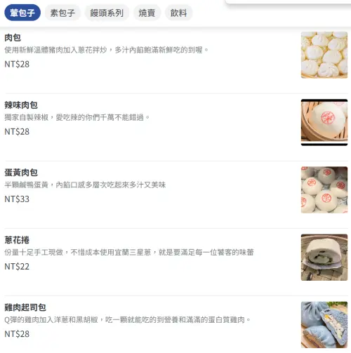 ▲「包子商行」提供包子、饅頭及飲料，還有常態買10送1。（圖／業者提供）