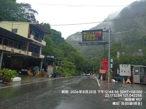 估台東山區豪雨　台20線「向陽至初來」路段晚間8時起預警性封閉