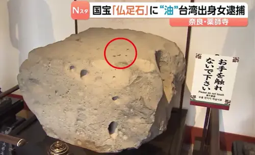 五熊疑對日本國寶潑油！違反《文化財保護法》刑責有多嚴重？
