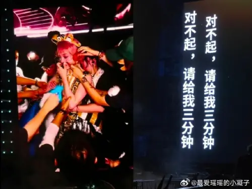 ▲張韶涵一下台就被無數工作人員包圍，大家紛紛幫她按摩、遞水、搧風。（圖／微博＠最愛瑤瑤的小凝子）