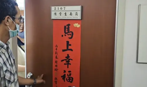 快訊／陳雪生辦公室遭搜索！檢察官曾揚嶺曾辦「馬英九三中案」
