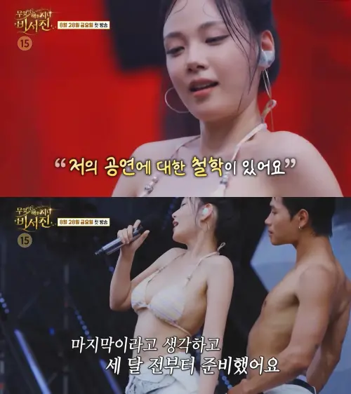 ▲BIBI對子自己的表演有一套哲學，還說引起爭議的WATERBOMB限制級表演，早在3個月前就準備好。（圖／YouTube@SBS）
