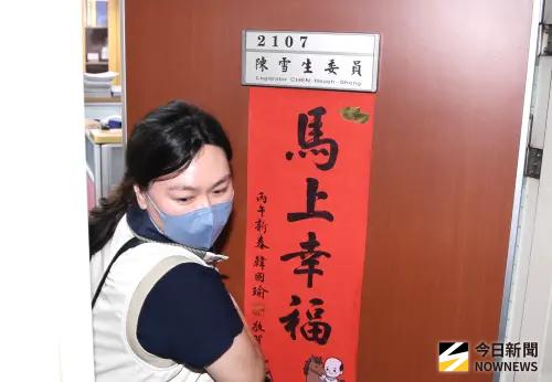 不只陳雪生！立院「22人涉案」名單震撼曝光　貪污洩密全上榜