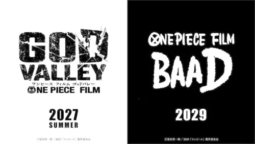 《航海王》2部新劇場版齊公開！「諸神峽谷」2027上映、BAAD接棒