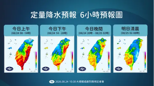 ▲西南風導致的降雨已經逐漸擴散到中部、東半部，整體雨勢預估周三才會趨緩。（圖／中央氣象署cwa.gov.tw）