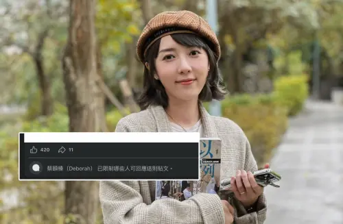 臉書被灌「倒此一油」！五熊經紀人現身了　303字聲明被抓包1細節