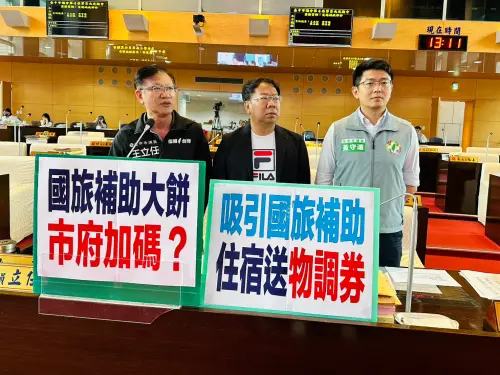 他縣市直接折千元　台中國旅加碼靠抽獎遭批騙人