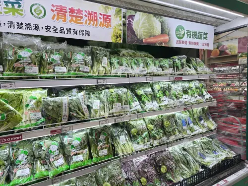 ▲愛買葉菜、根莖類備貨量較平日增加5倍，並推出有機蔬菜每包39元優惠。（圖／業者提供）
