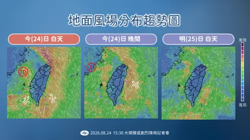 ▲周三前，台灣還是受到西南風影響，南台灣、花東容易下雨。（圖／中央氣象署cwa.gov.tw）