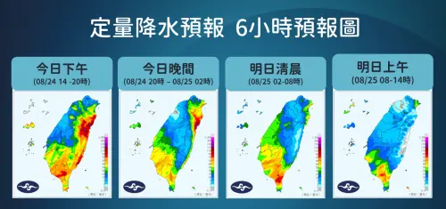 ▲周二受西南風影響，嘉義以南、東半部仍有局部大雨，基隆北海岸、宜蘭清晨有雨，北台灣有午後雷陣雨。（圖／中央氣象署cwa.gov.tw）