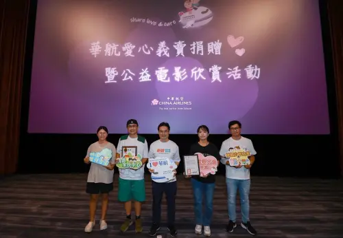華航哩程公益捐贈突破百萬哩　熊本震災免費載逾五千公斤