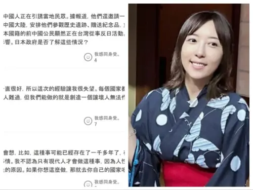 五熊潑油奈良國寶！日網傻眼掀「陰謀論」：到底是不是台灣人？