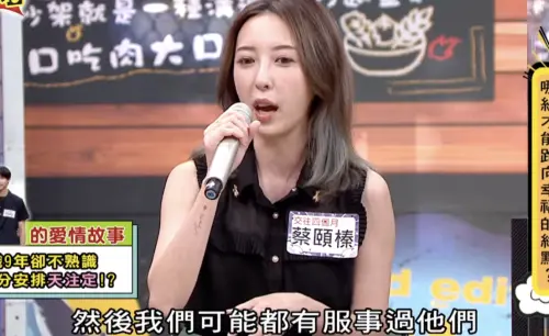 問神老公是對的人嗎？五熊腦中秒感應經文　一查不得了：就是他！