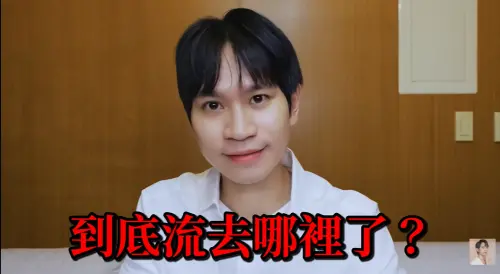 家寧判無罪！Andy揭一審判決內幕　驚見4千萬金流怒喊：錢去哪了
