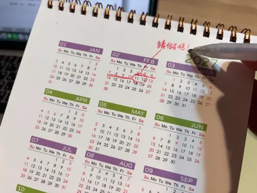 2027行事曆9大連假請假攻略！春節請2天爽放11天、端午中秋卡週三