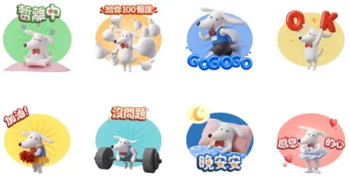 ▲LINE免費貼圖「必須動起來！Richart的3D超實用日常必備!」。（圖／取自LINE）