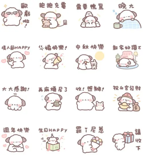 ▲LINE免費貼圖「LINE禮物 × 棉花糖汪汪」。（圖／取自LINE）